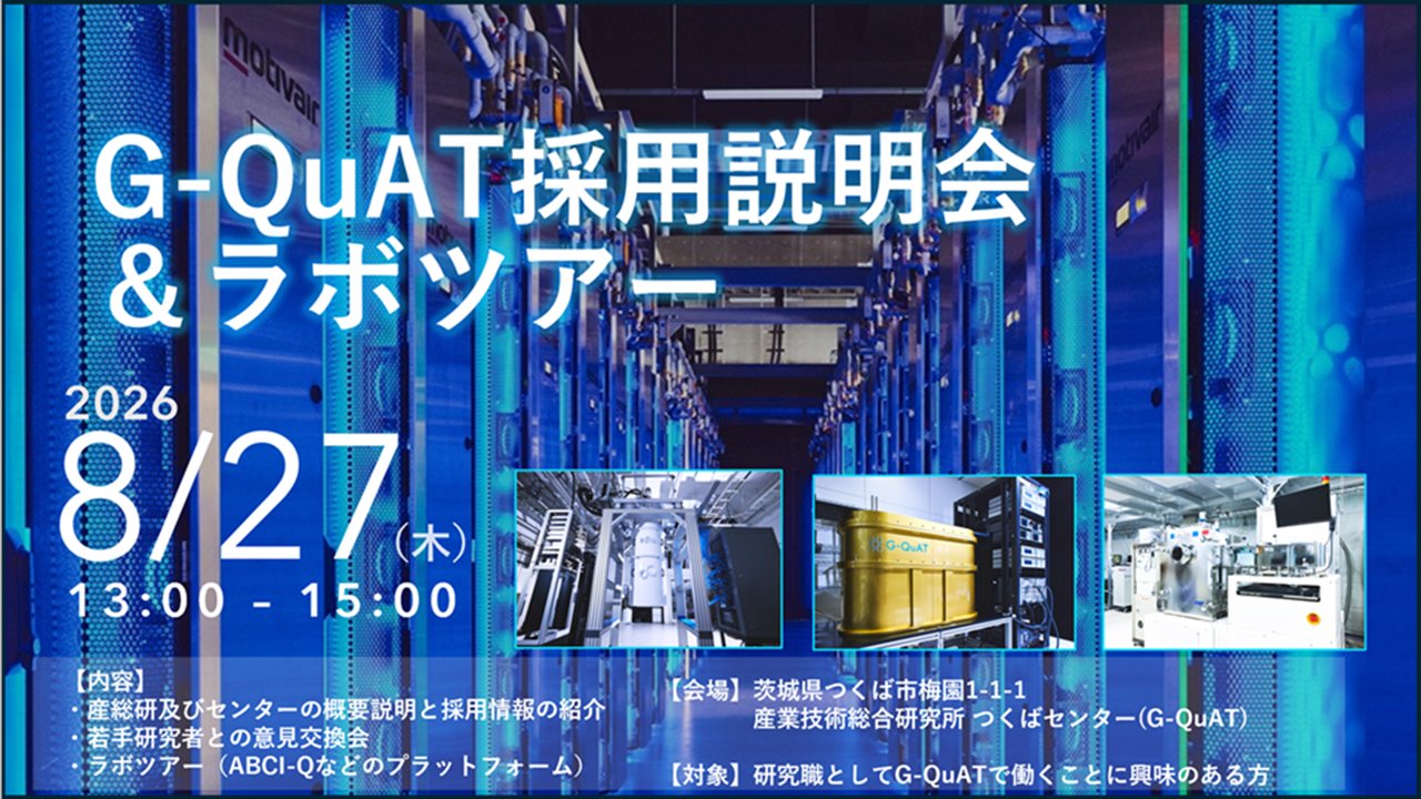 イベント | Q-Portal